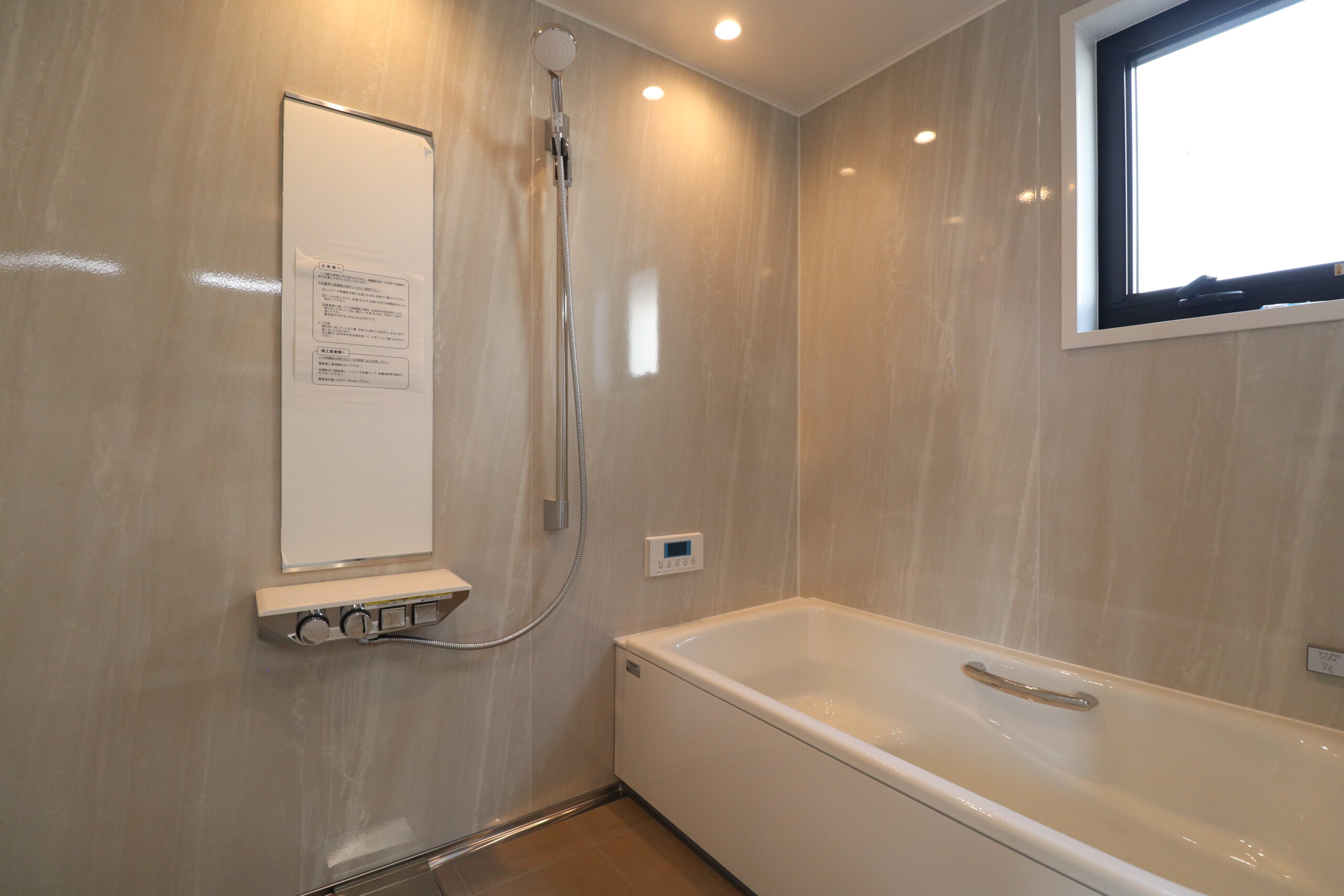 香川高松リノベーション浴室