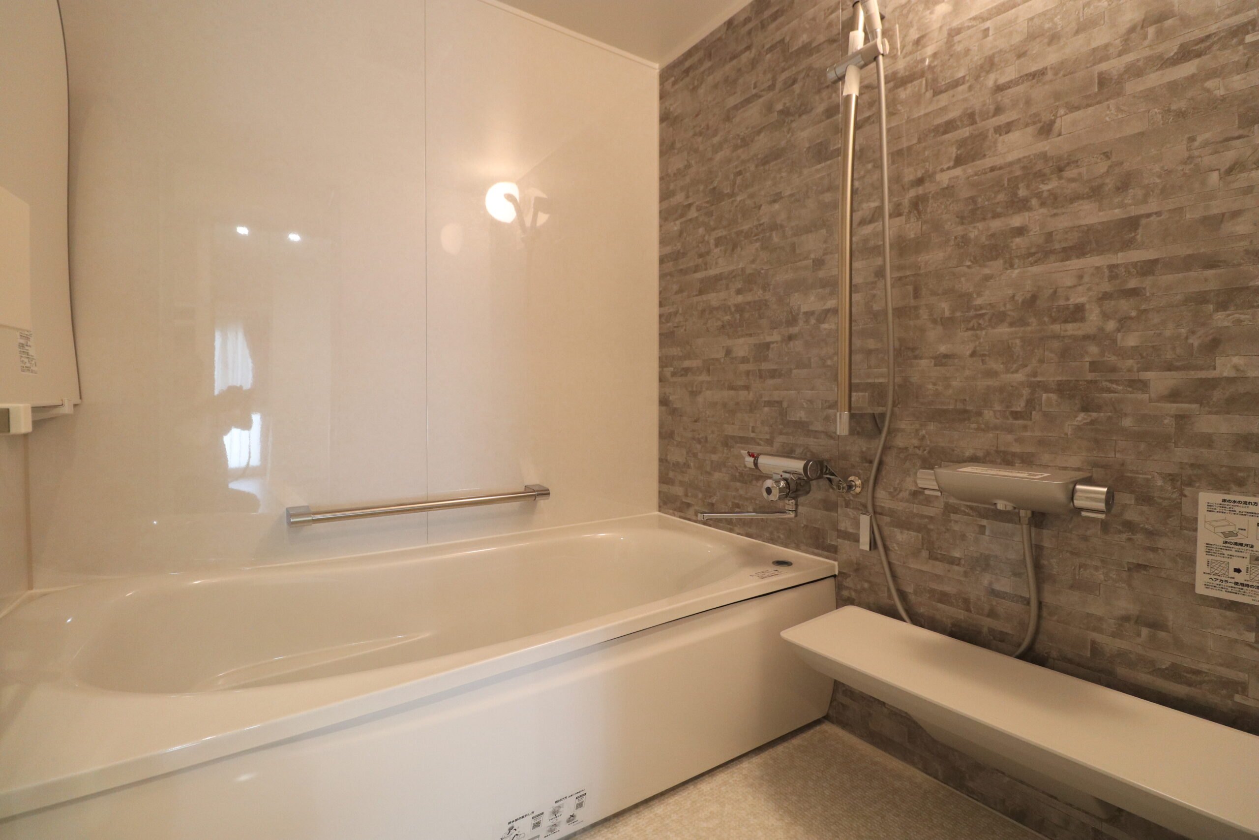 香川高松マンションリノベーション浴室